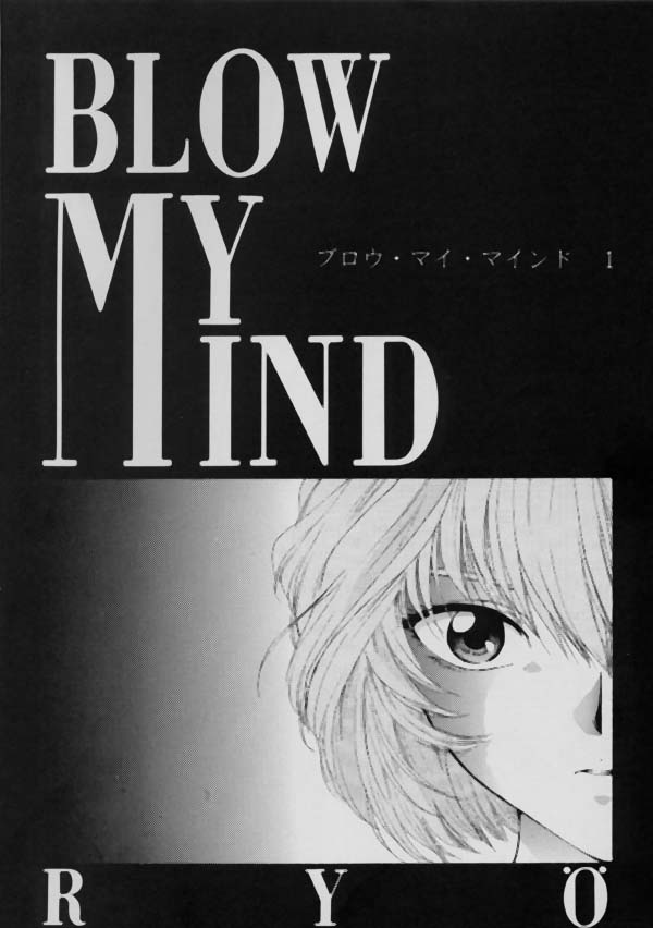 [Panic Attack In Sailor Q2 (RY&Ouml;)] BRAND NEW SEASON (Neon Genesis Evangelion) - Page 4