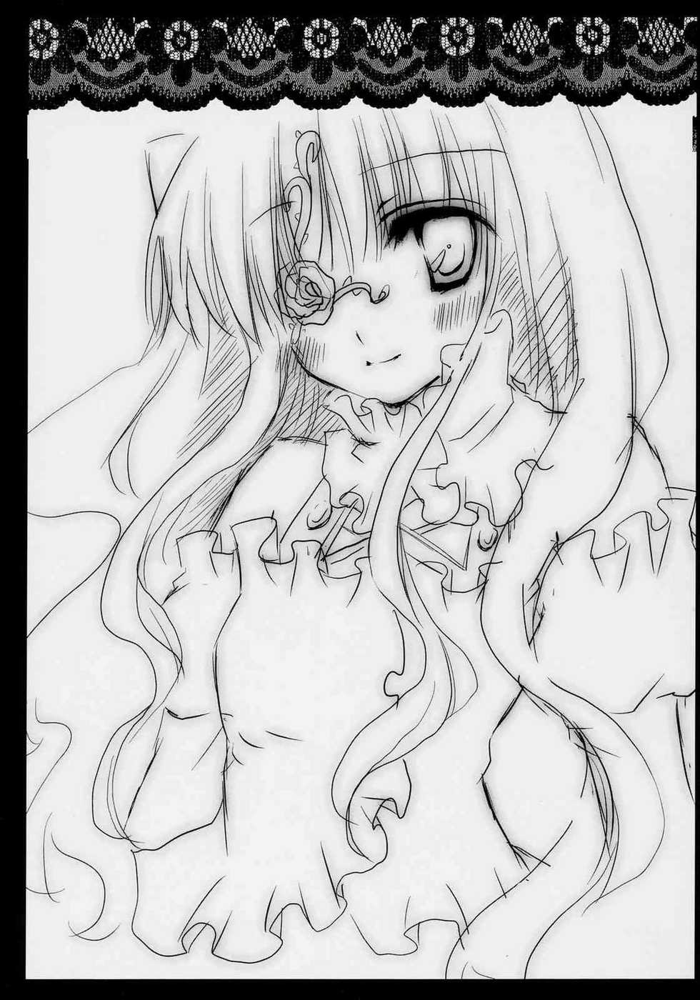 (C71) [Yorimichi (Pikazo,Yuuki,Yun)] Dependence (Rozen Maiden) - Page 30