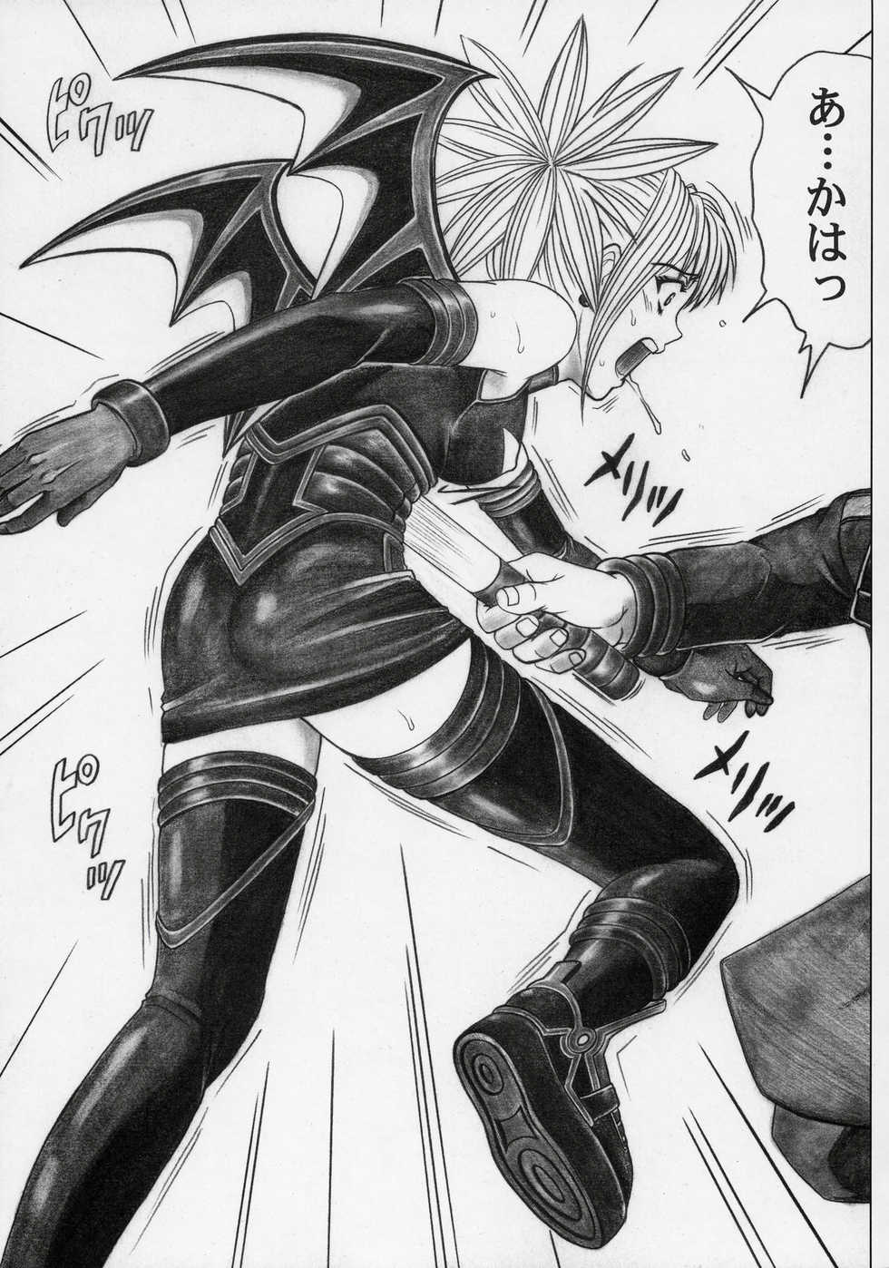 (SC32) [Cyclone (Izumi, Reizei)] Rogue Spear 5 (Shadow Lady) - Page 30
