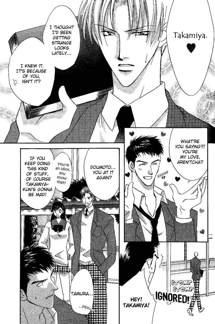 [Sakuragi Yaya] Ouji-sama no Renai Jijyou | A Prince’s Love Affair [English] [Biblo Eros] - Page 3