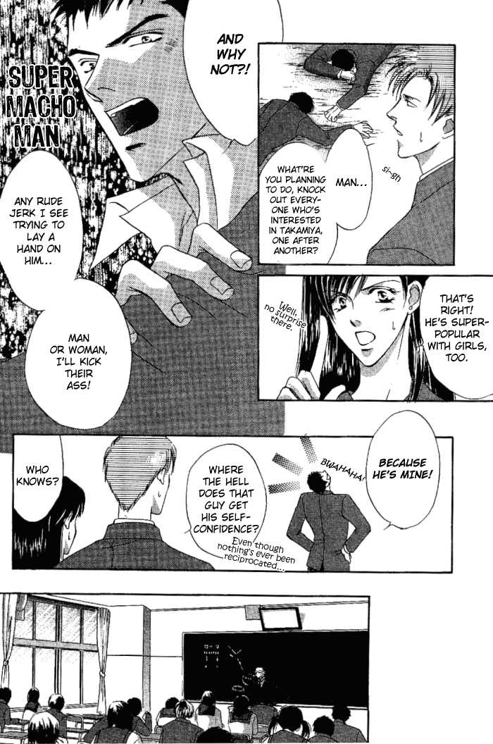 [Sakuragi Yaya] Ouji-sama no Renai Jijyou | A Prince’s Love Affair [English] [Biblo Eros] - Page 4