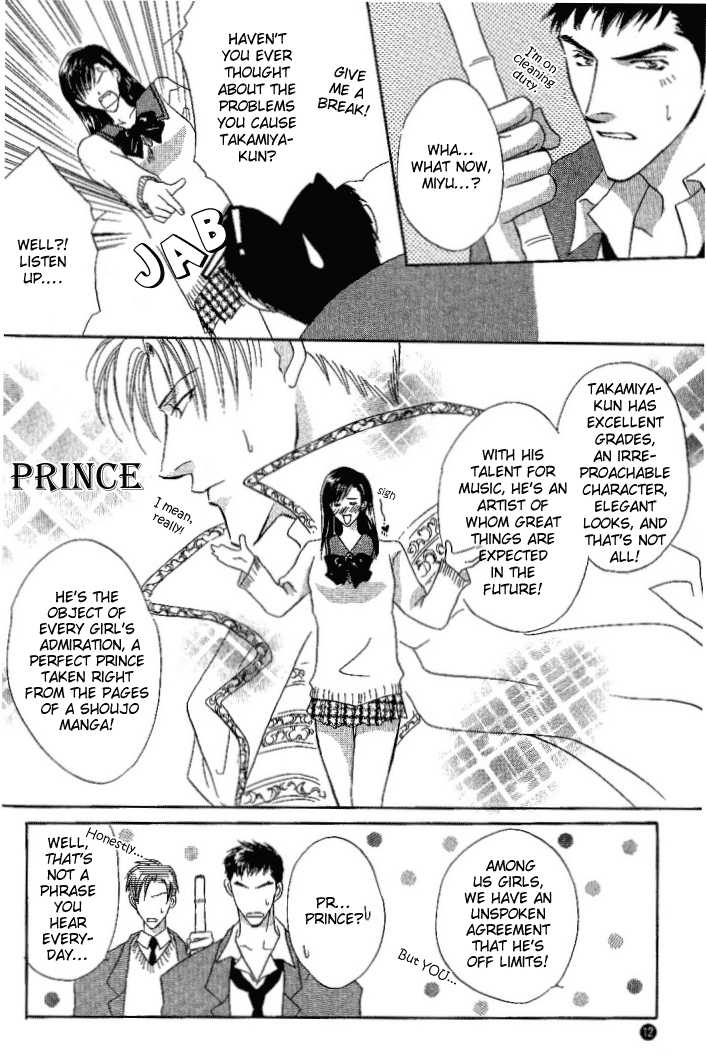 [Sakuragi Yaya] Ouji-sama no Renai Jijyou | A Prince’s Love Affair [English] [Biblo Eros] - Page 10