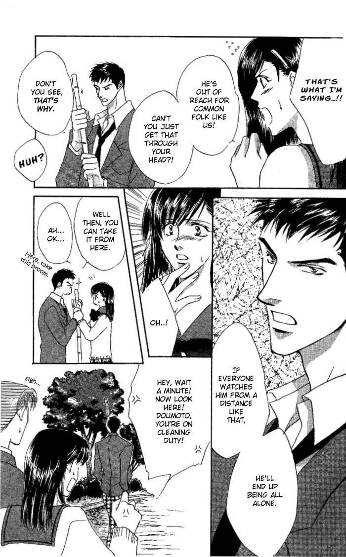 [Sakuragi Yaya] Ouji-sama no Renai Jijyou | A Prince’s Love Affair [English] [Biblo Eros] - Page 11