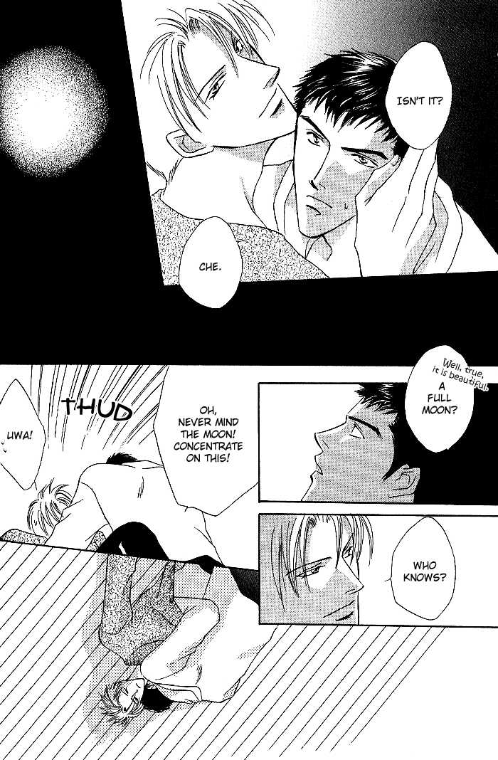 [Sakuragi Yaya] Ouji-sama no Renai Jijyou | A Prince’s Love Affair [English] [Biblo Eros] - Page 18