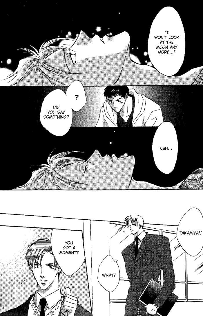 [Sakuragi Yaya] Ouji-sama no Renai Jijyou | A Prince’s Love Affair [English] [Biblo Eros] - Page 19