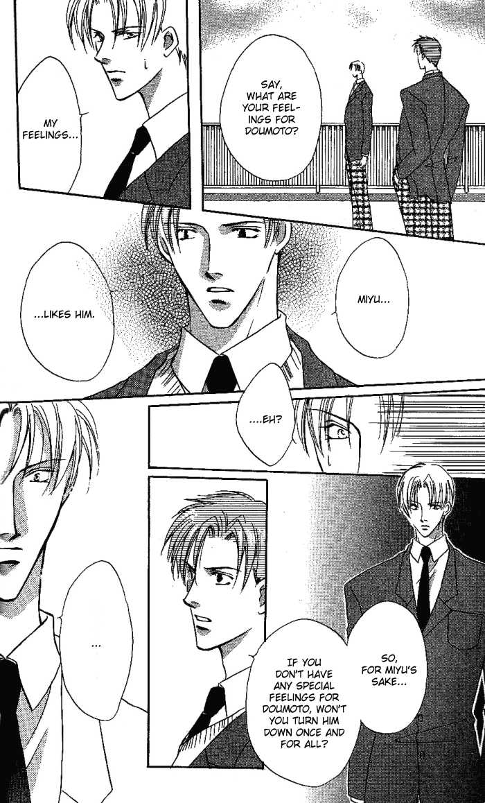 [Sakuragi Yaya] Ouji-sama no Renai Jijyou | A Prince’s Love Affair [English] [Biblo Eros] - Page 20