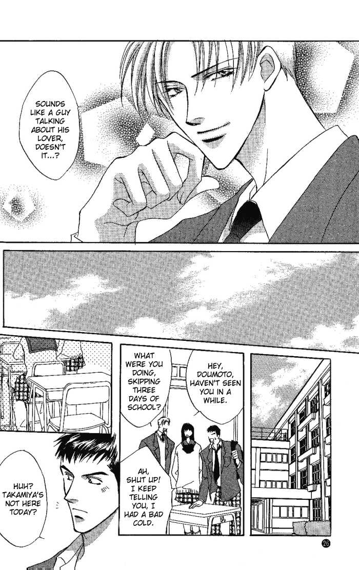 [Sakuragi Yaya] Ouji-sama no Renai Jijyou | A Prince’s Love Affair [English] [Biblo Eros] - Page 24