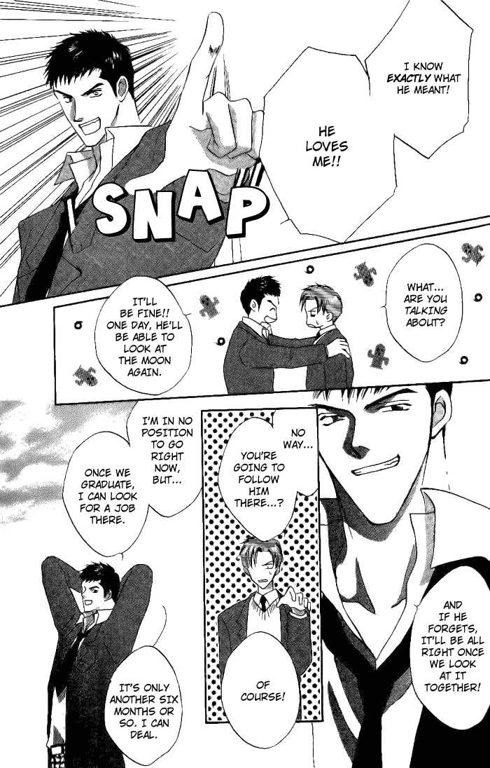 [Sakuragi Yaya] Ouji-sama no Renai Jijyou | A Prince’s Love Affair [English] [Biblo Eros] - Page 27