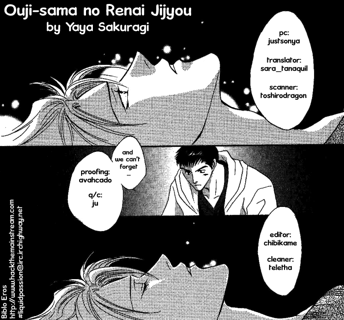 [Sakuragi Yaya] Ouji-sama no Renai Jijyou | A Prince’s Love Affair [English] [Biblo Eros] - Page 29