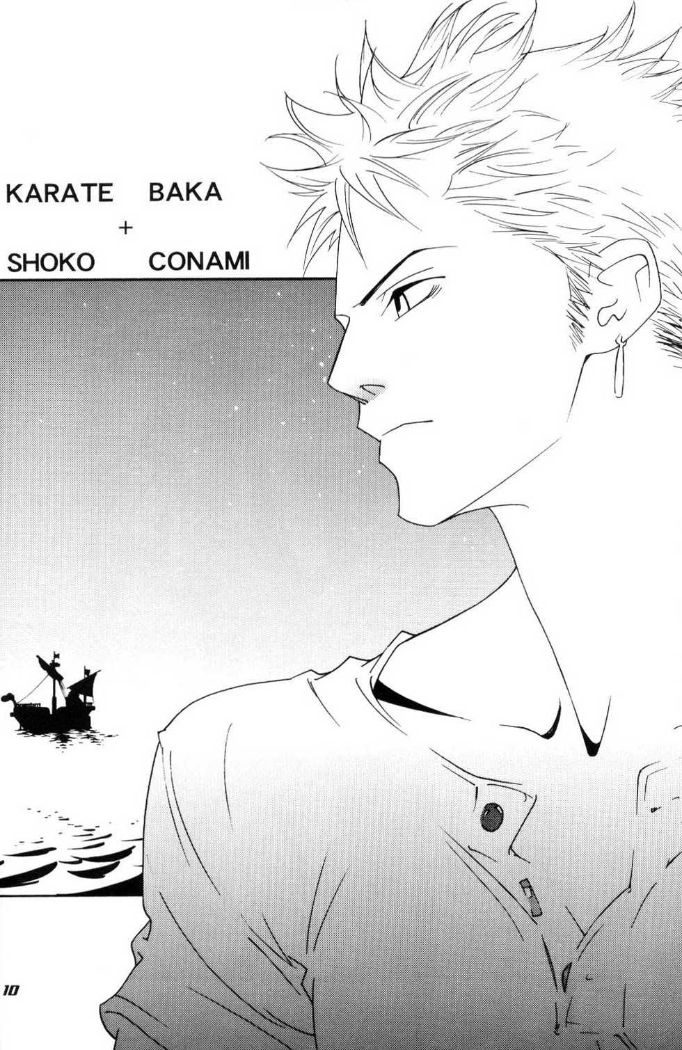 [Wave] Yakouchuu First (One Piece) - Page 9