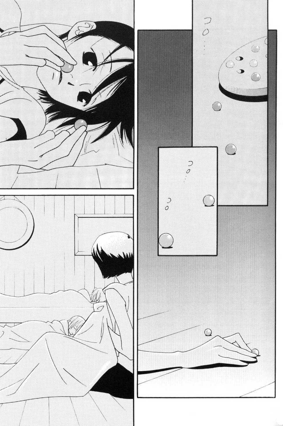 [Wave] Yakouchuu Second (One Piece) - Page 20