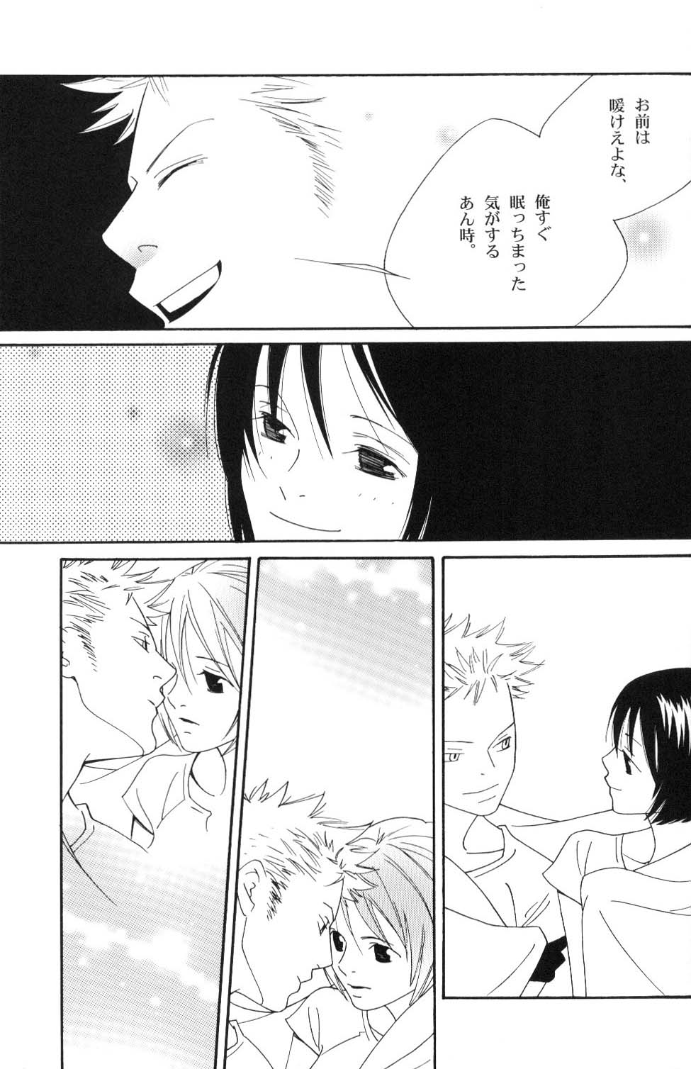 [Wave] Yakouchuu Second (One Piece) - Page 38