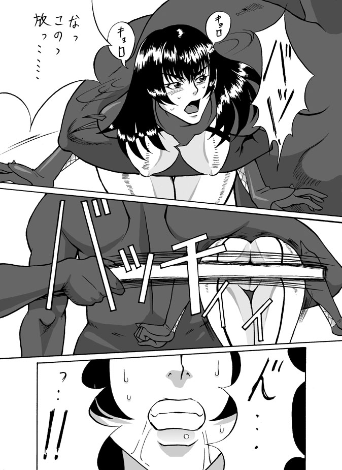 Kunoichi - Page 5