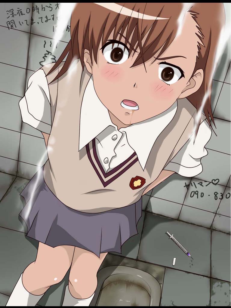 [Dessert House] TKR-M (Toaru Kagaku no Railgun) - Page 9