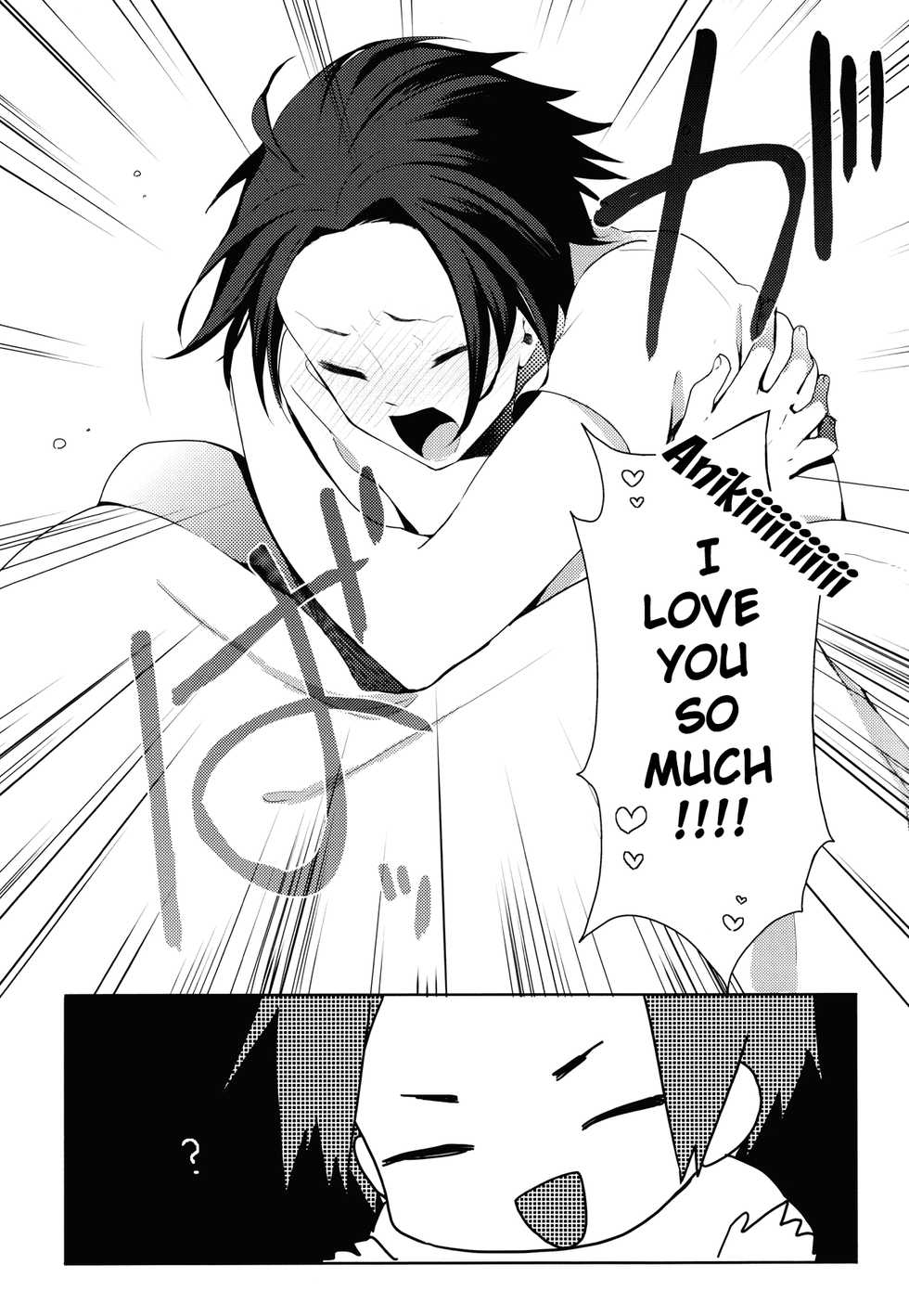(SUPER19) [atm (Ryuuzakigorou)] Aniki to Renai Circulation (Axis Powers Hetalia) [English] - Page 18