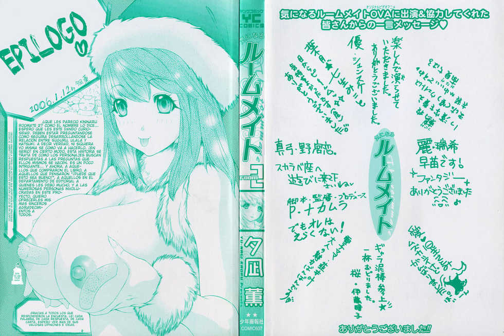 [Yunagi Kahoru] Kininaru Roommate Vol.2 [Spanish] [Soulhunter] - Page 5