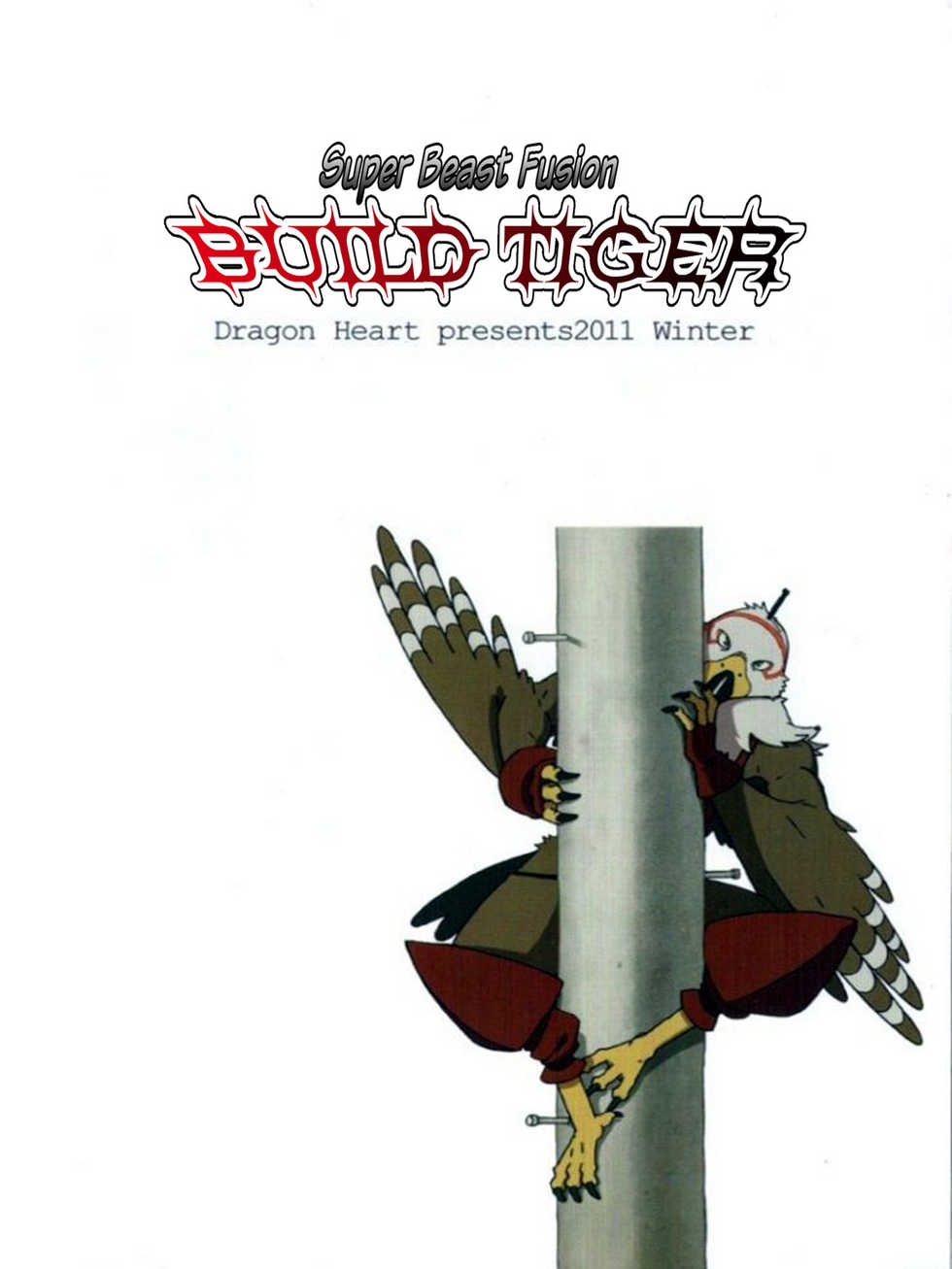 (C81) [Dragon Heart (gamma)] Choujuu Gasshin Build Tiger 9 | Super Beast Fusion Build Tiger 9 [English] - Page 20
