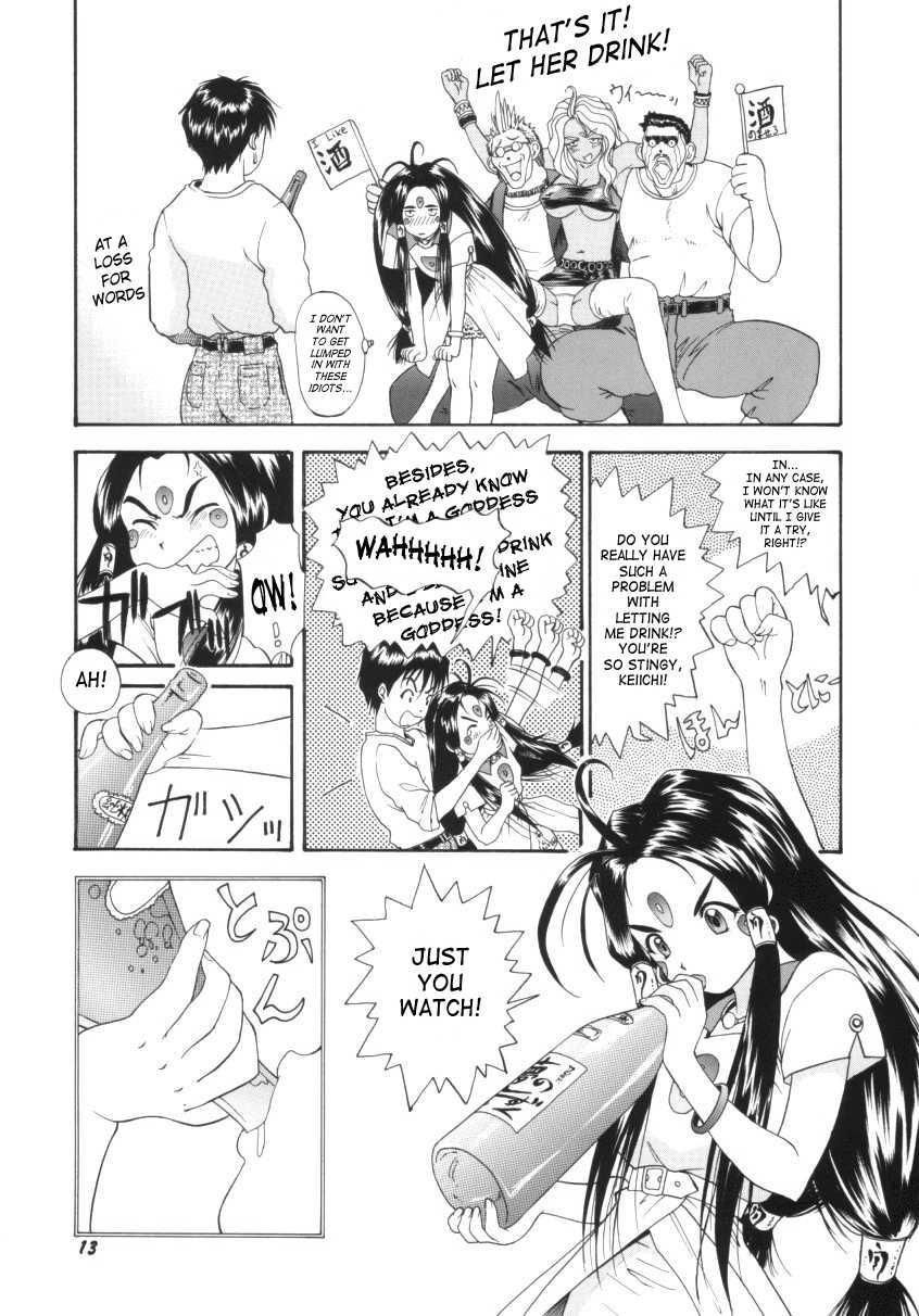(C58) [Chimatsuriya Honpo (Asanagi Aoi)] Red Hot Goddess (Ah! My Goddess) [English] [SaHa] - Page 12
