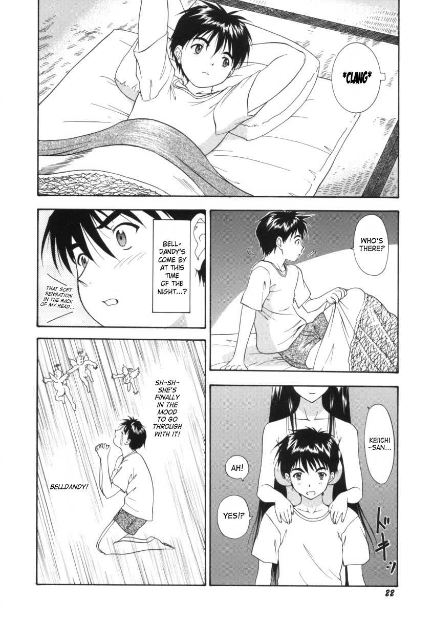 (C58) [Chimatsuriya Honpo (Asanagi Aoi)] Red Hot Goddess (Ah! My Goddess) [English] [SaHa] - Page 21