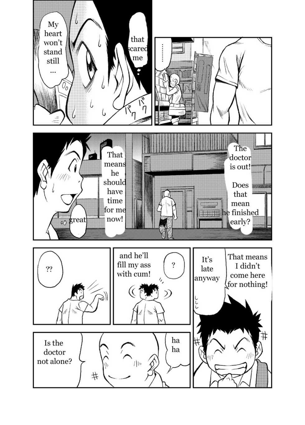 [KOWMEIISM (Kasai Kowmei)] B2:Re BANANA de OSTEOPATHY [English] [Digital] - Page 15