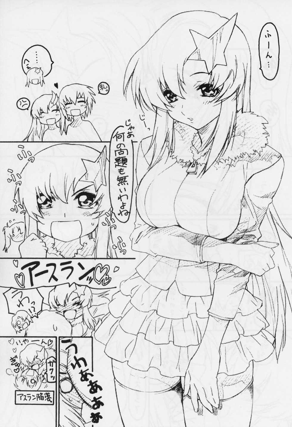(C69) [TIMTIM Machine (Kazuma G-VERSION, Minazuki Ayu)] TIMTIM Machine 15-gou (Gundam SEED DESTINY) - Page 4