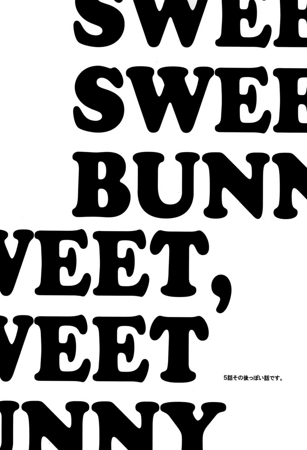 [LEOneed (Kokka)] SWEET, SWEET BUNNY (TIGER & BUNNY) - Page 3