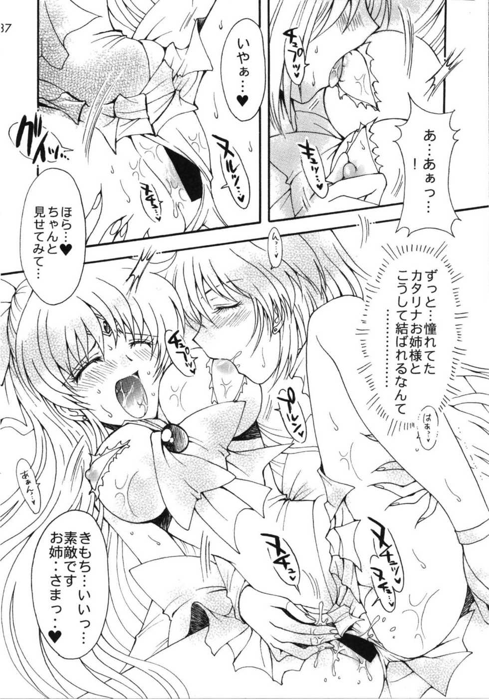 (C69) [Kotori Jimusho (Sakura Bunchou)] Doukei no Daishou (Bishoujo Senshi Sailor Moon) - Page 37