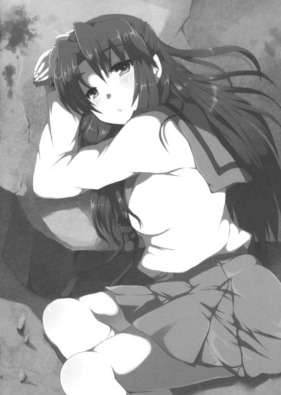 (C76) [Piñata Party (Nagami Yuu)] Over Flow Virus (Suzumiya Haruhi no Yuuutsu) [Korean] - Page 23