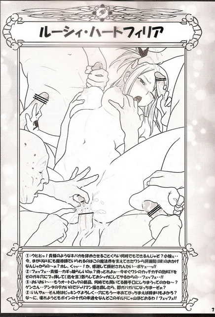 [Toppuu Dooro (Mad)] Hito no Mane 1 (Various) - Page 5