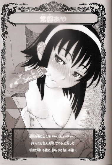 [Toppuu Dooro (Mad)] Hito no Mane 3 (Various) - Page 20