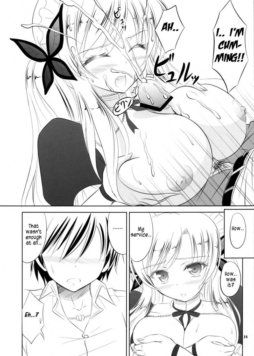 (C81) [KNIGHTS (Kishi Nisen)] Boku wa Sena ni Gohoushi Saretai | I Want to be Served by Sena (Boku wa Tomodachi ga Sukunai) [English] [rookie84] - Page 17