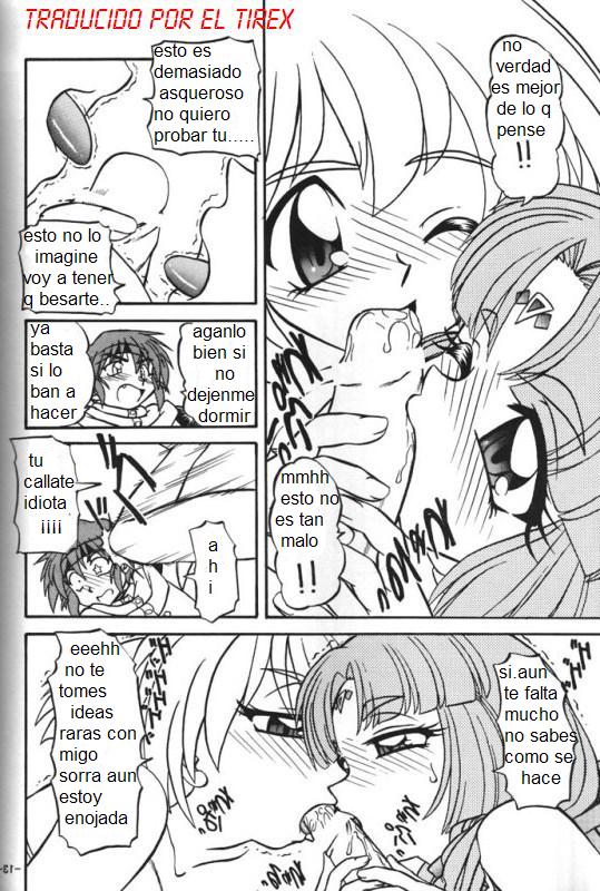 BTB-23 DOUBLE INCOME (Lost Universe) [Spanish] [Rewrite] [El Tirex] - Page 13