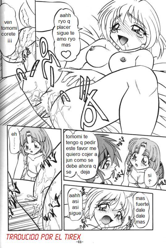 BTB-23 DOUBLE INCOME (Lost Universe) [Spanish] [Rewrite] [El Tirex] - Page 23