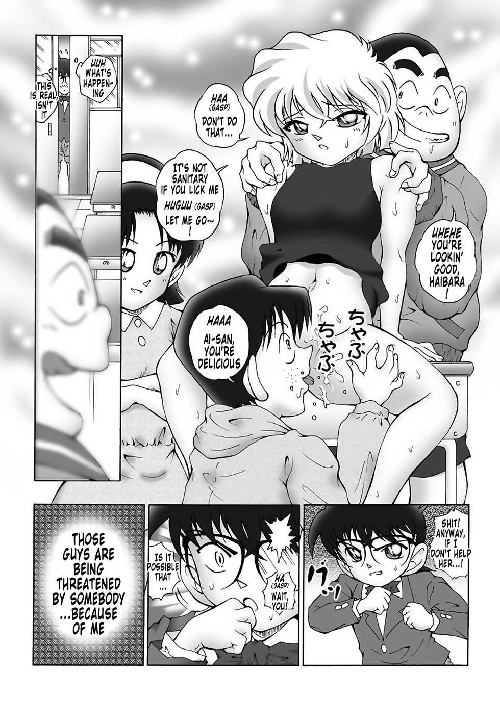 [Miraiya (Asari Shimeji)] Bumbling Detective Conan-File03-The Case Of Haibara VS The Junior Detective League (Detective Conan) [English] {Tonigobe} - Page 5