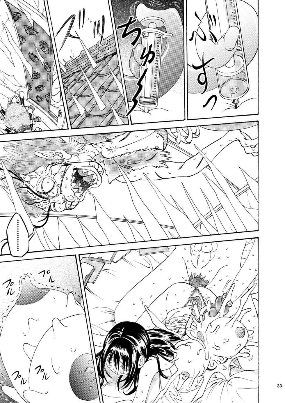 [Studio Zuburi (Sutajiozuburi Sakuhin)] Onii-chan to Isshou 6 [Digital] - Page 34