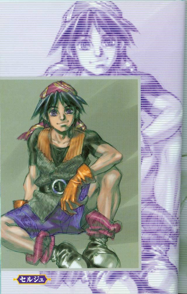 Missing Piece - Page 6