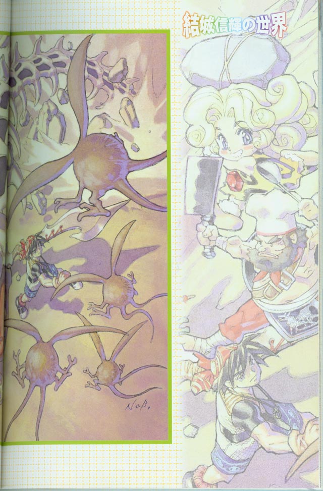 Missing Piece - Page 9