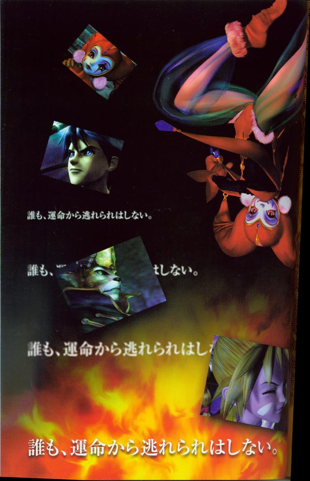 Missing Piece - Page 16