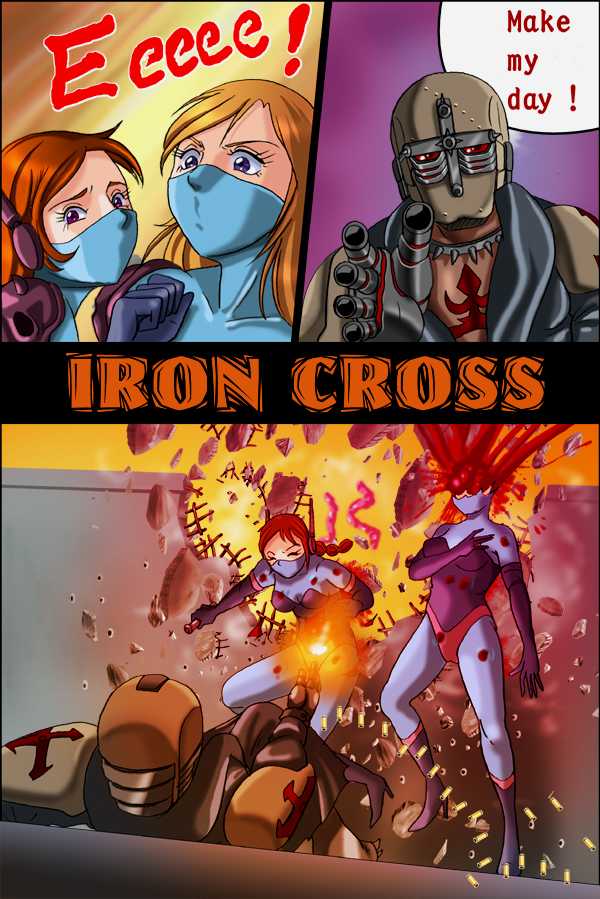 [GGM Circle] Master Blaster 1 - Page 33