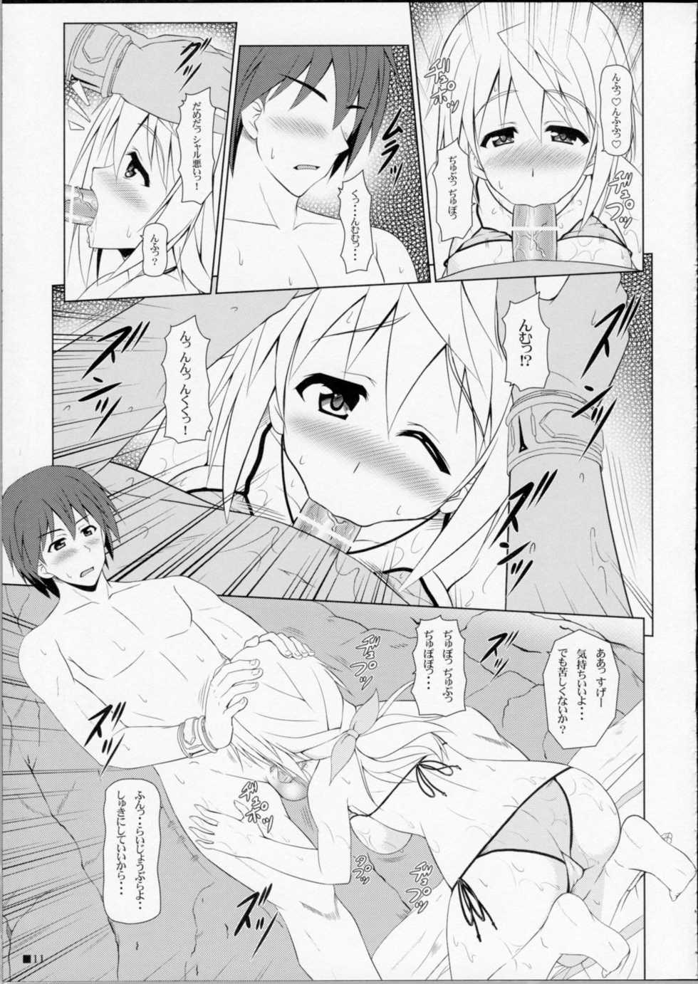 (C81) [Turning Point (Uehiro)] Char no Himegoto 2 (Infinite Stratos) - Page 10