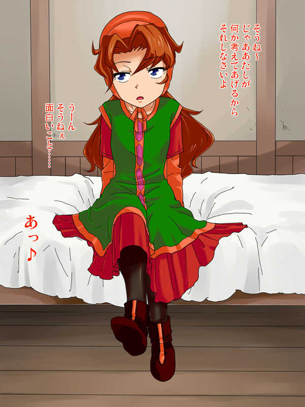 [Albino Brain (Shiromiso)] Tsundere Reversible (Dragon Quest VII) - Page 4