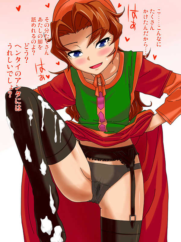 [Albino Brain (Shiromiso)] Tsundere Reversible (Dragon Quest VII) - Page 18