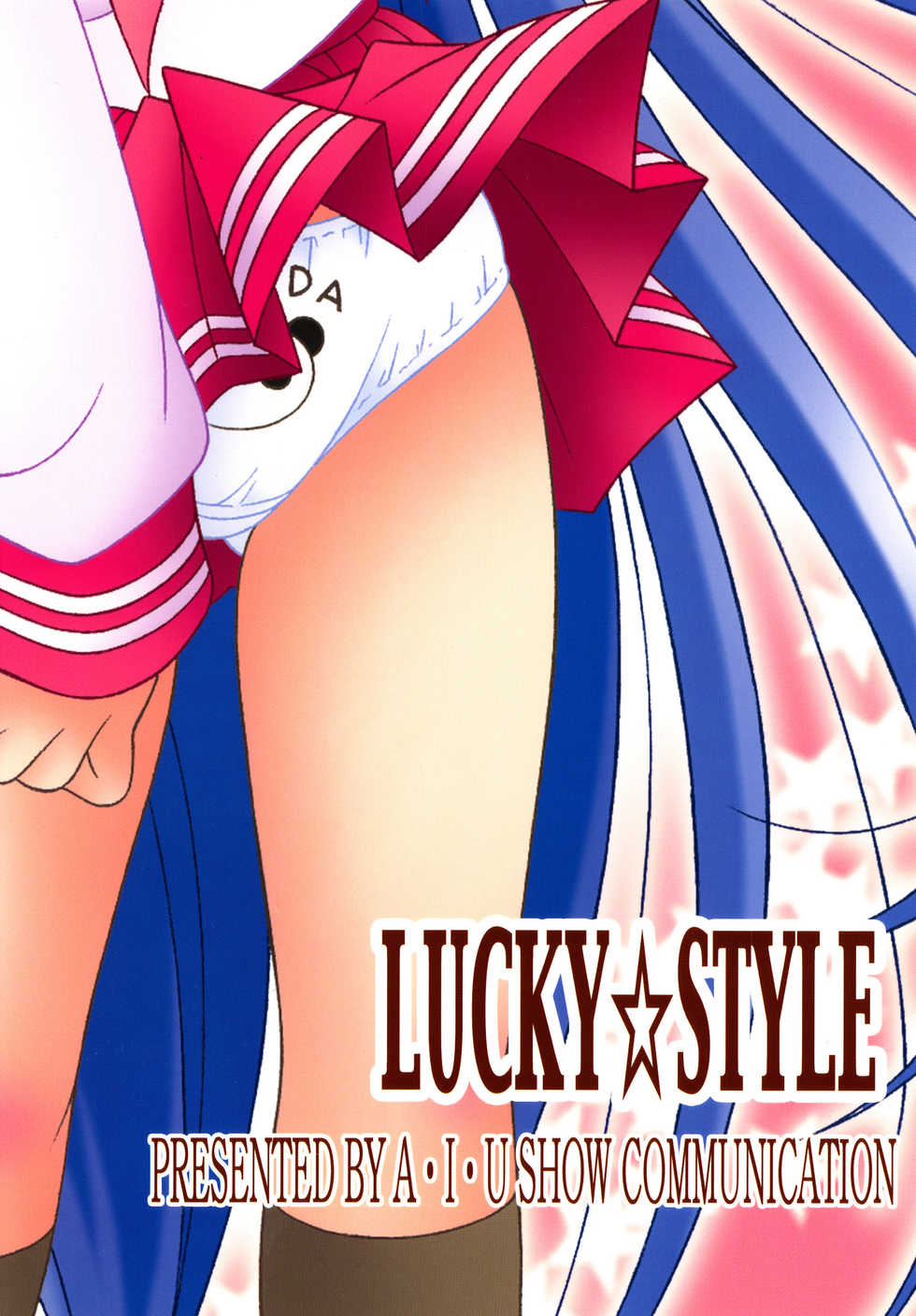 (C73) [A-I-U SHOW COMMUNICATION (Aiu Kaho)] LUCKY STYLE (Lucky Star) - Page 21