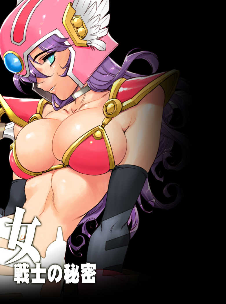 (C79) [HQ's (Kajiyama Hiroshi)] Onna Senshi no Himitsu (Dragon Quest III) [Korean] - Page 2
