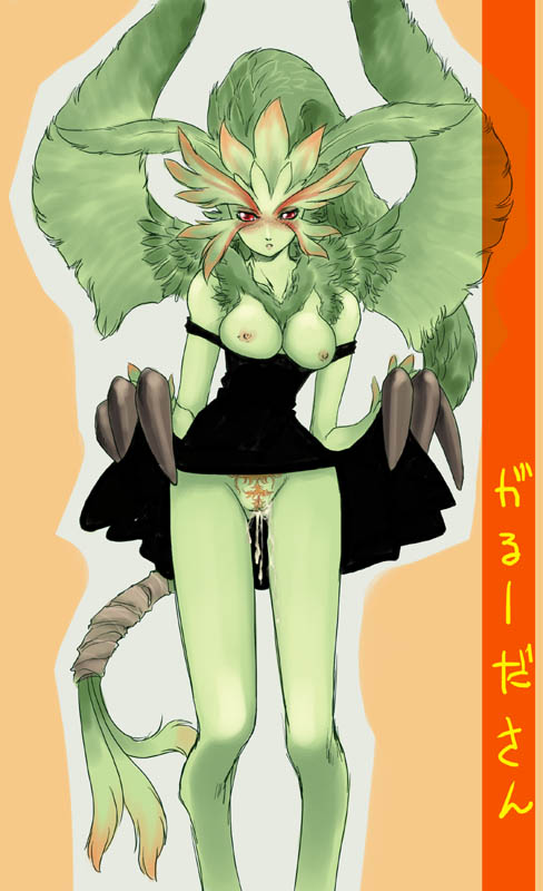 garuda - Page 12