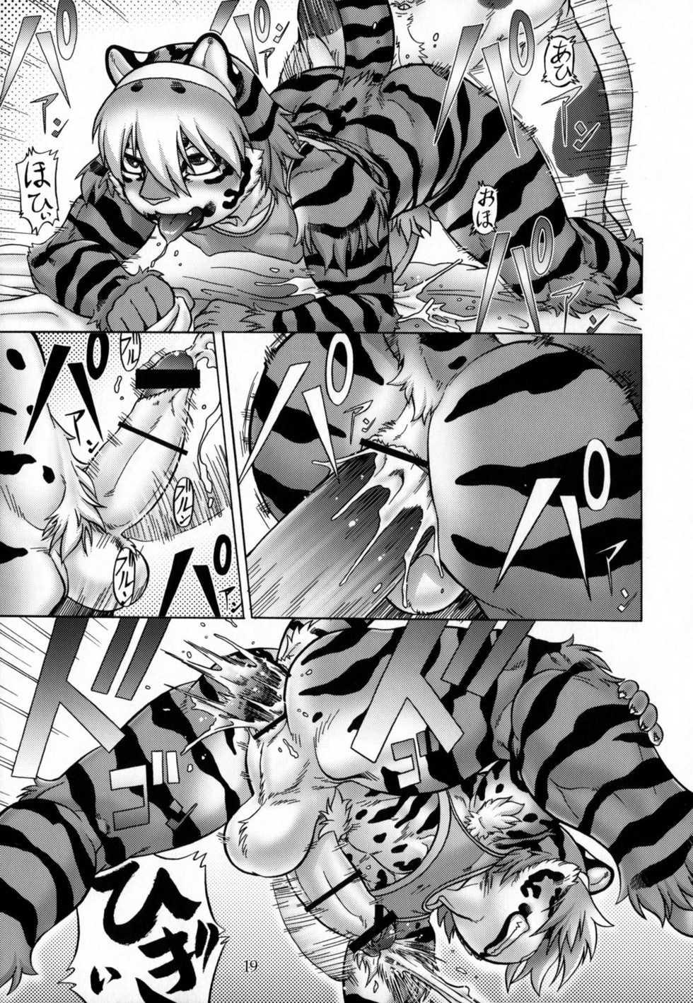 (C81) [Flash Point (Aoi Takayuki)] Slut Kitty - Page 18