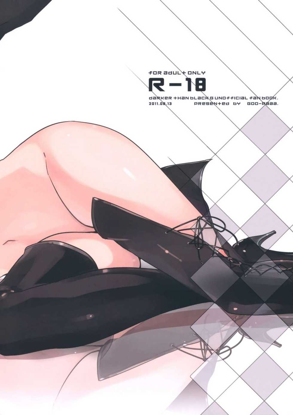 (C80) [goo-paaa (Ocha)] Leather face (DARKER THAN BLACK) - Page 19