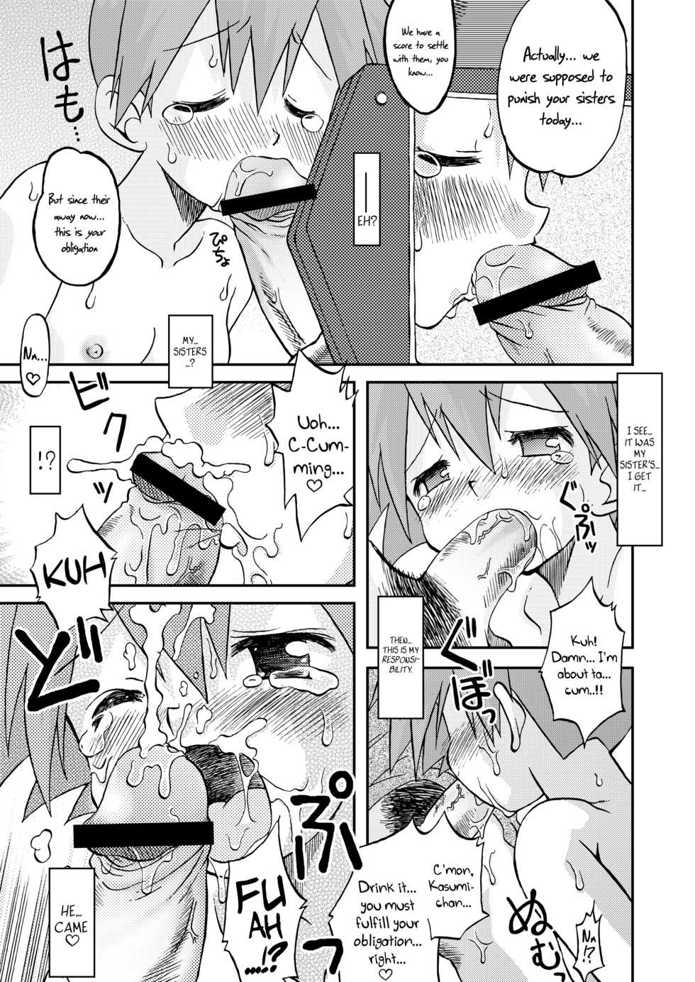 [Ukkaridou (Shimazu Isami)] Sentehisshou Yudantaiteki | How to Take Care of a Tomboy Mermaid 1 (Pokemon) [English] {ramza022} - Page 17