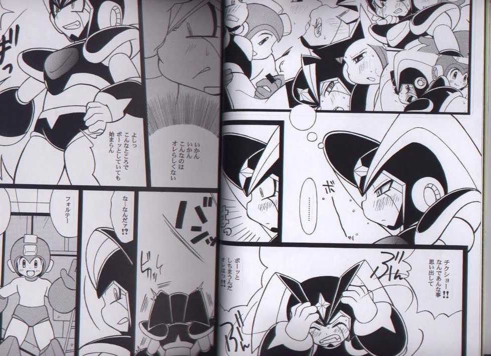 (C74) [Haraguro Tenshi (Narukami)] SLAP BASS next stage! (Rockman) - Page 4