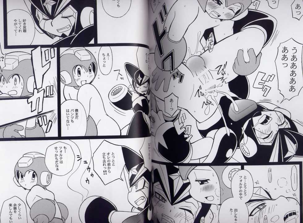 (C74) [Haraguro Tenshi (Narukami)] SLAP BASS next stage! (Rockman) - Page 14